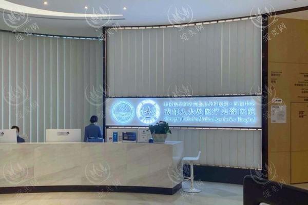 成都八大处整形医院价格表2025年全新曝光，隆胸/吸脂/面部提升费用一览