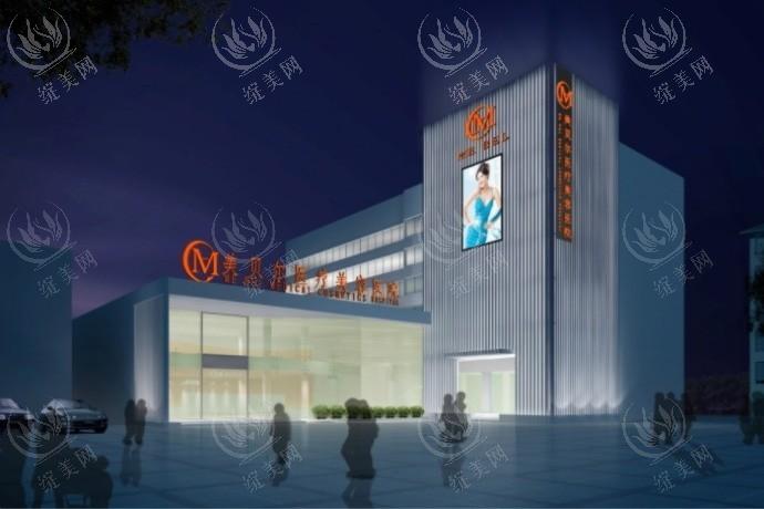揭晓常州美贝尔整形医院收费价目表：隆胸/面部提升/玻尿酸注射价格透明 