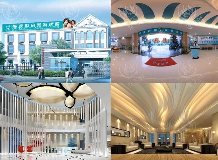 福州海峡整形医院2025收费标准表：双眼皮 / 隆鼻 / 祛斑 / 隆胸 / 祛痘 / 吸脂 / 拉皮手术收费价目表公布！​