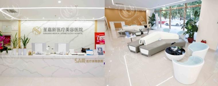 北京圣嘉新医疗美容医院磨骨收费贵吗？医生技术牛且收费透明
