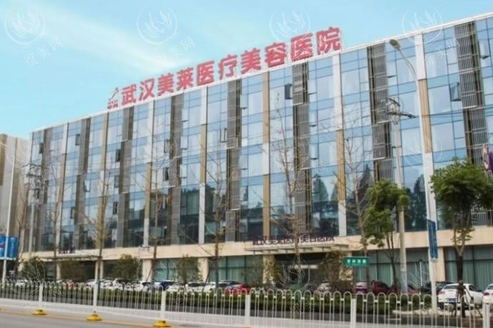 武汉美莱整形热门项目价格曝光：鼻综合、隆胸、吸脂塑形实力与价格兼具