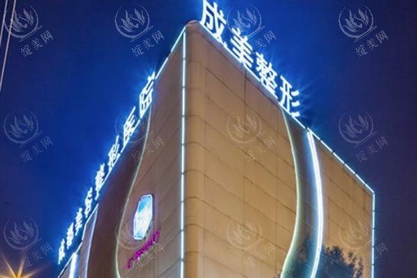 成都美容整形医院（整形科）