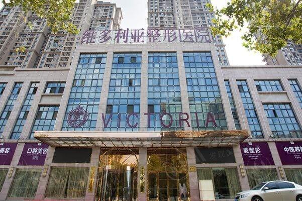 探秘合肥维多利亚整形医院简介：私密紧缩手术是特色，院内医生经验丰富