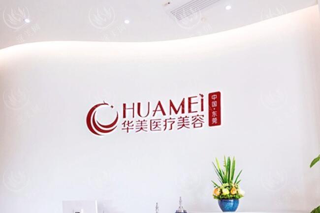 东莞医院排名前十的医院新鲜出炉，技术正规的老牌机构都在这！