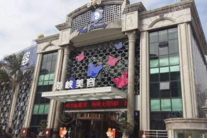 厦门哪家整形医院比较好?推荐厦门5个好又便宜私人整形医院