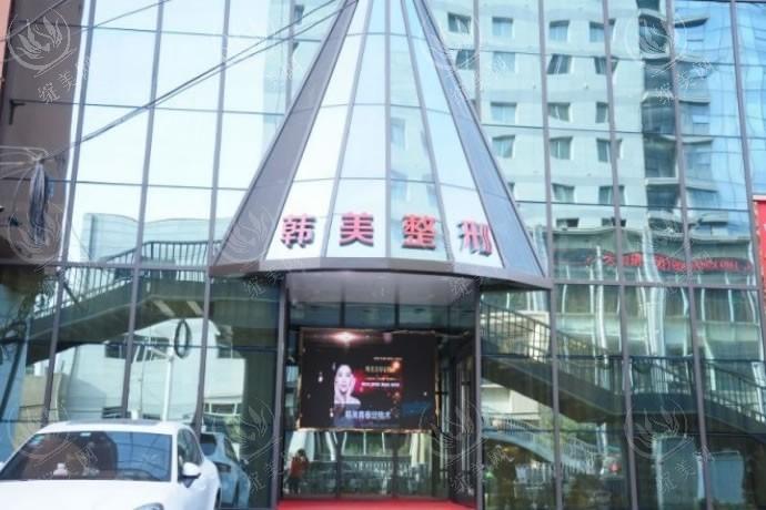 兰州韩美整形怎么样？当地知名医美，口碑与服务俱佳，医生团队技术不错
