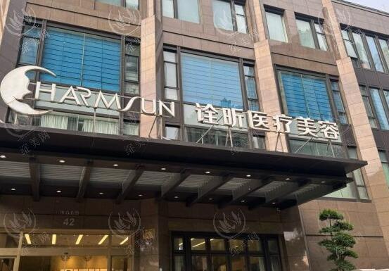 杭州萧山诠昕医疗美容正规吗？正规医院医生经验多服务热情价格也不贵