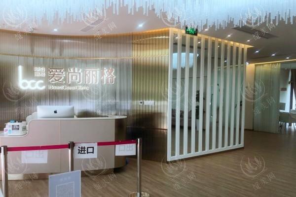 上海爱尚丽格医疗美容门诊收费高吗？2025价目表：眼部2800/鼻部6800/胸部16800