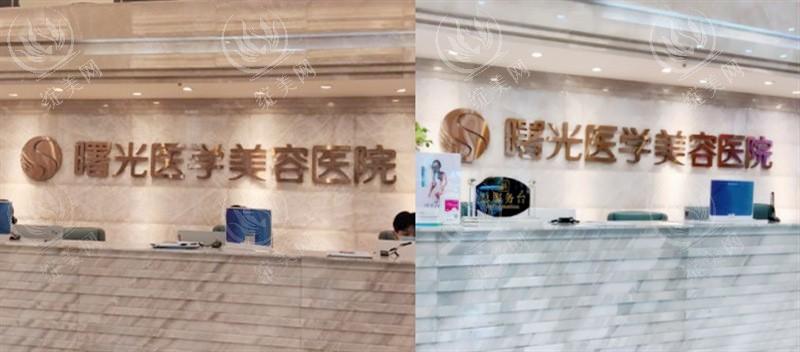 广州曙光医学美容医院拉皮要花多少钱？价格几万至十几万不等蒋晟医生实例分享打造年轻面容