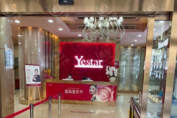 哈尔滨艺星医疗美容医院如何？私立正规机构！擅长眼鼻整形/脂肪移植，附真实口碑