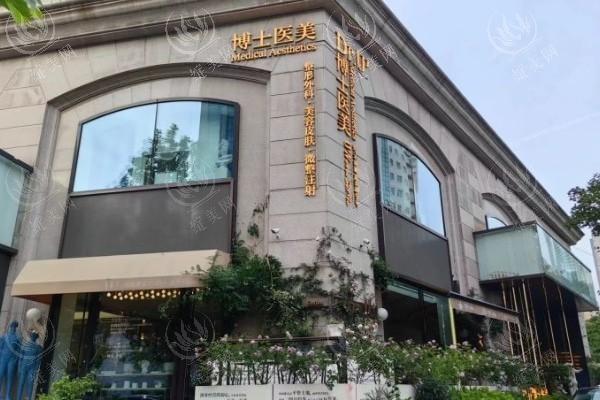 青岛博士医疗美容医院好不好呀？有成功案例医生态度亲和服务细致