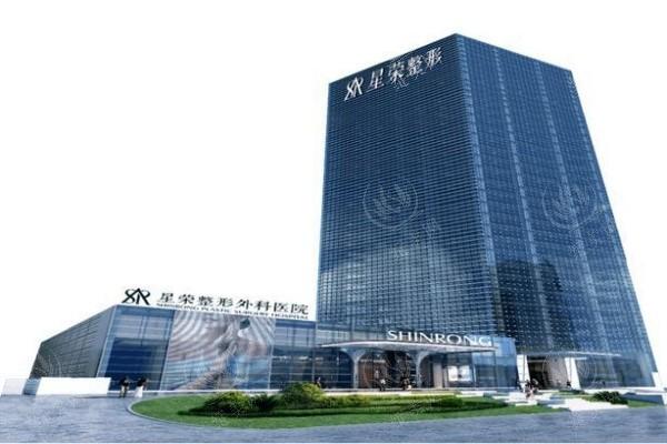 重庆星荣整形外科医院在渝北区龙山街道,乘4号地铁和117路公交可直达，可咨询阴茎增长手术