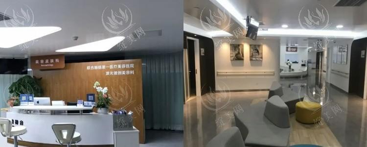 2025北京联合丽格第一整形医院收费：面部提升15000+隆胸整形28000+吸脂减肥18000+