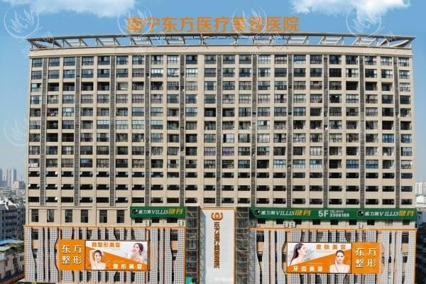 南宁东方整形怎么样？假体隆胸19500+，整友反馈术后复原快