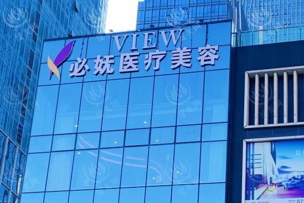 贵阳必妩医疗美容医院价格表？玻尿酸填充 / 祛斑 / 微整项目性价比高