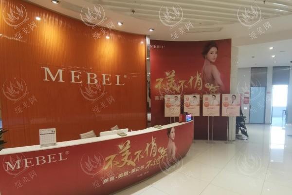 贵阳美贝尔整形医院