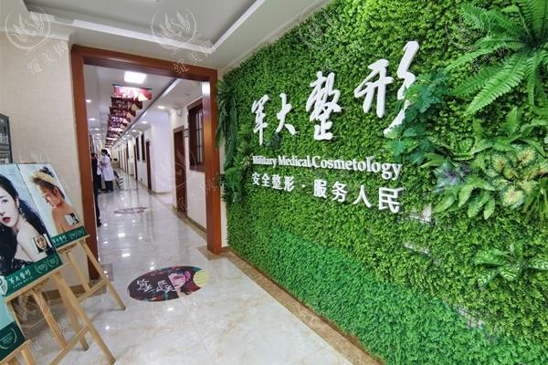 成都军大整形美容医院口腔收费怎么样？价格亲民老顾客常推荐
