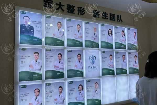 成都军大整形美容医院2025收费标准，双眼皮3000/隆鼻6200/吸脂9500起可查