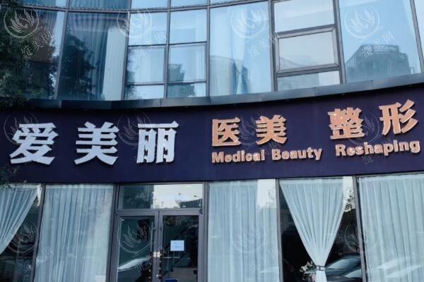 青岛隆鼻手术哪家做得好？盘点前五名口碑不错正规机构推荐  