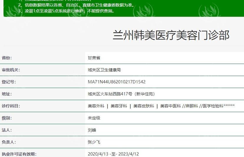 兰州韩美整形怎么样？当地知名医美，口碑与服务俱佳，医生团队技术不错