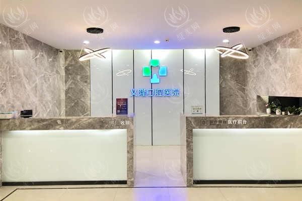 包头牙齿矫正哪家好？排名前三的牙博士/义隆口腔/兴田口腔矫正技术口碑好