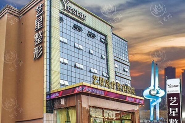 济南艺星整形医院收费一览:纹眉1000+眼部综合8000+