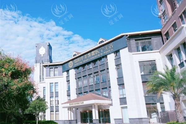 绵阳华美紫馨整形医院可靠吗？环境宜人医生负责让你享受舒适变美体验啦