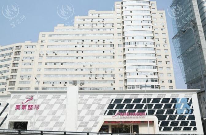 天津美莱医学美容医院怎么样？正规医院口碑好，价格表一览