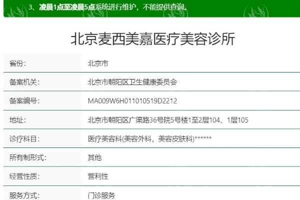 北京麦西美嘉医疗美容丰胸反馈：假体植入手感软弹，躺下自然整友推荐！