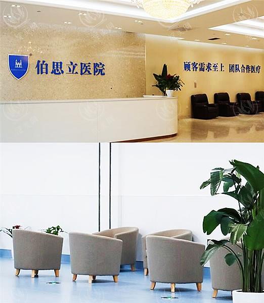 南通伯思立美容医院做双眼皮多少钱？查看南通伯思立美容医院收费，口碑良好值得信赖