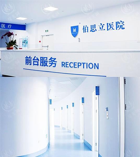 南通伯思立美容医院做双眼皮多少钱？查看南通伯思立美容医院收费，口碑良好值得信赖