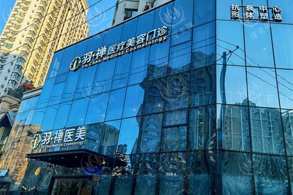 快看！哈尔滨羽禅整形价格表，整形套餐优惠力度大，错过太可惜