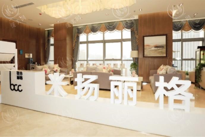 北京米扬丽格做吸脂多少钱？速看北京米扬丽格医院新收费，技术好口碑佳