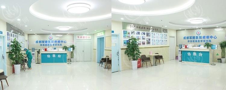 成都军建疤痕科收费价格表更新：疤痕修复/祛疤价格合理技术好口碑好