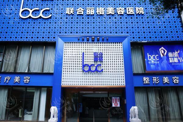 重庆联合丽格整形假体隆胸收费贵吗？口碑好且收费合理