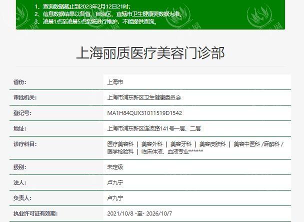 好奇上海丽质吸脂咋样？这里的吸脂塑形效果让人眼前一亮！