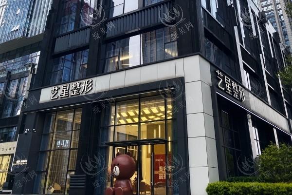 南京艺星医美口腔医院矫牙怎么样？从医生技术及案例看正畸实力