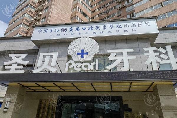 西安种植牙哪里好又便宜？这几家医院被网友力荐收藏