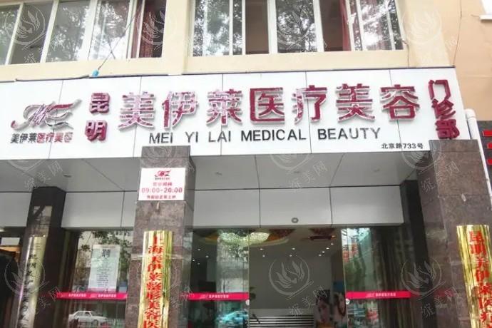 想知道在昆明做鼻修复哪家好？这几家机构技术服务都不错