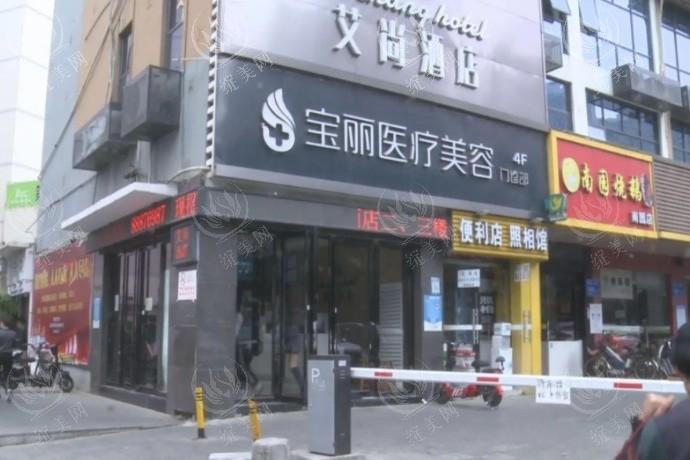 深圳整形医院哪家好？今日公布深圳十大口碑好的正规大型整形美容医院排名