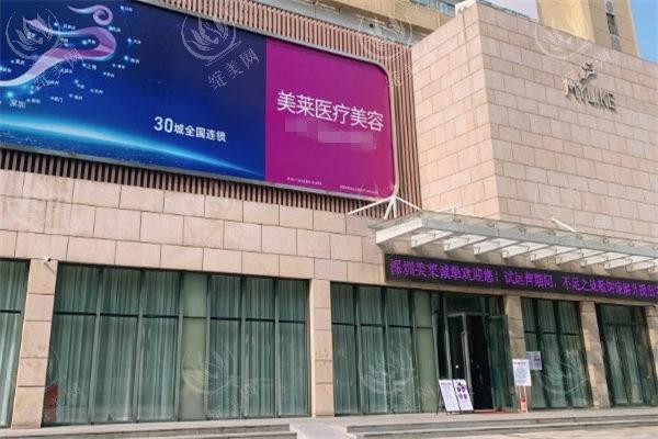 深圳美莱医疗美容拉皮手术多少钱?可约梁晓健医生操刀改善面部松弛价格不贵