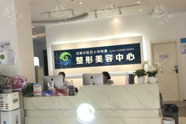 成都中医大银海医院整形科	
