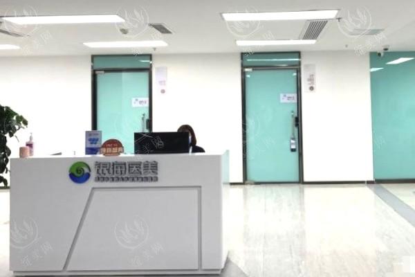 成都中医大银海医院整形科	