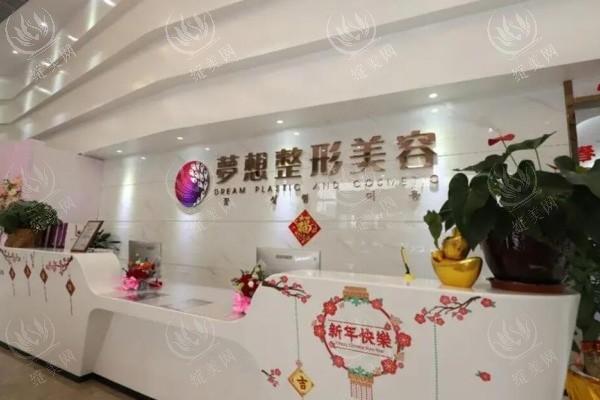 谁晓得江门蓬江梦想做隆胸怎么样？这里的胸部整形很有特色！