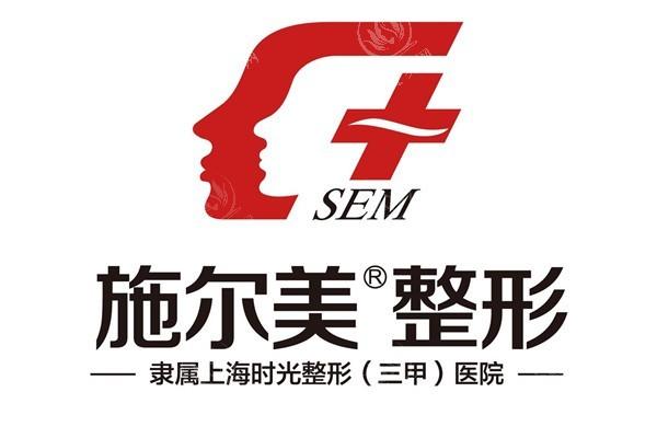 无锡施尔美医疗美容医院值得去吗？看看医生团队和收费价格是否合理