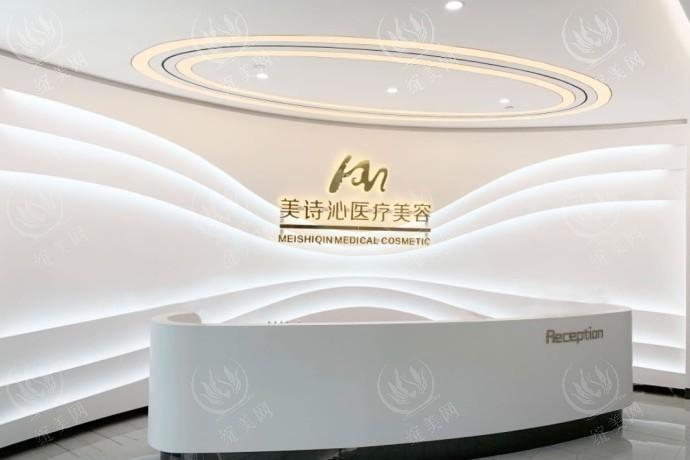 上海美诗沁医美效果好吗？分析核心技术和收费价格的性价比高低