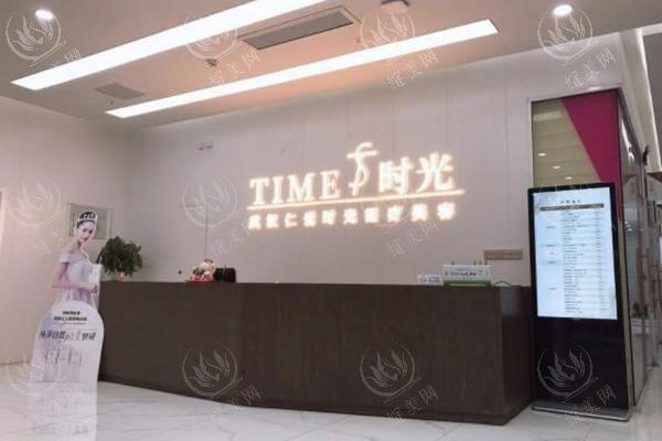 武汉仁爱时光医疗美容可靠吗？分析特色项目及过往成功案例效果