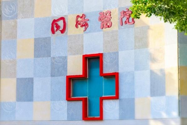 武汉同济医学院医院怎么样？隆鼻医生实力强，附价格+口碑详情