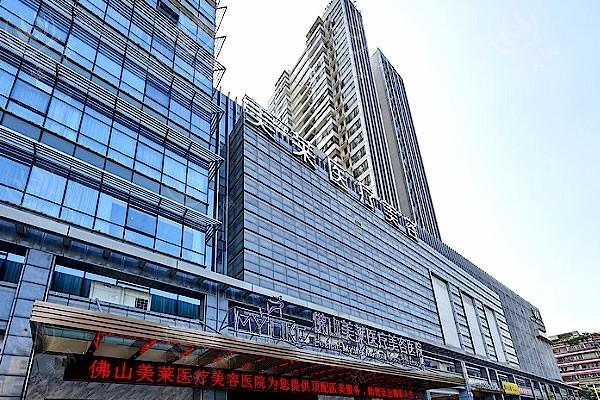 佛山美莱整形口碑如何？光子嫩肤228+、祛疤3100+，正规实惠