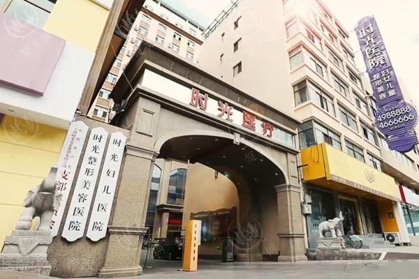兰州时光激光整形美容医院